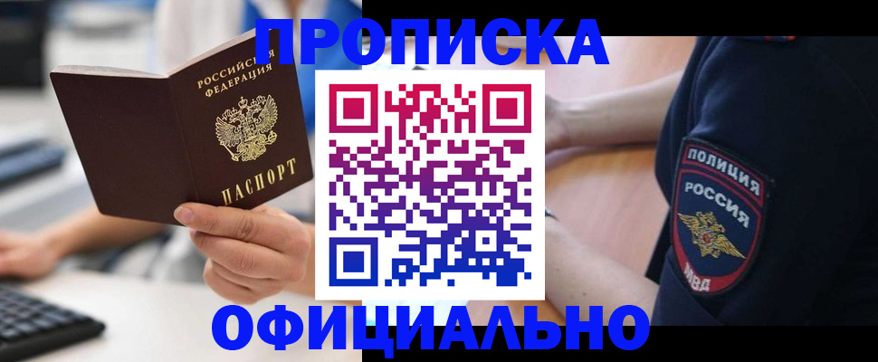 форма 3 в Бийске